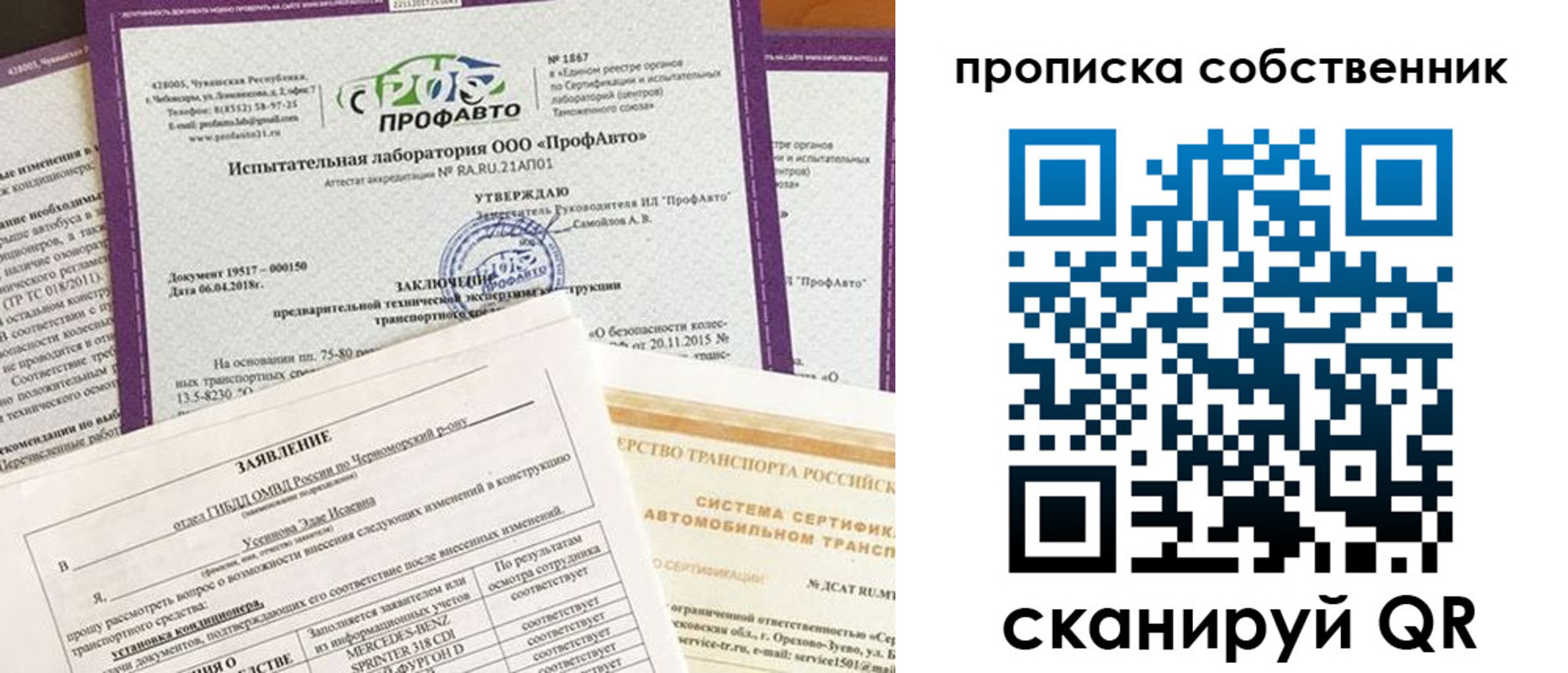 форма 3 в Краснослободске