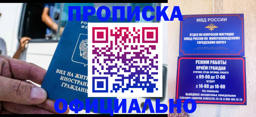 пропишу в квартире в Краснослободске